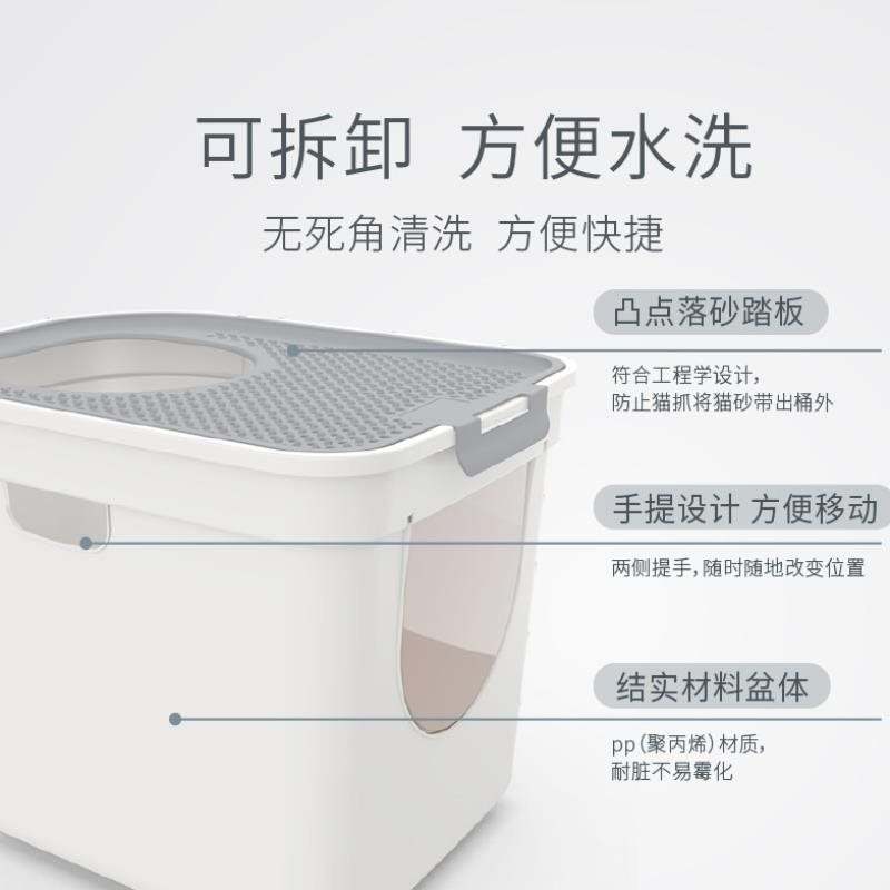 猫砂盆大号超大中号特大号全封闭顶入式双开防臭防外溅猫厕所猫盆
