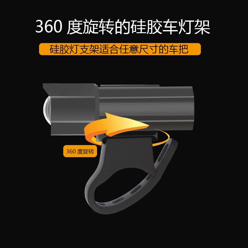 自行车灯前灯充电骑行夜骑大灯超亮山地车单车防水铝合金强光车灯