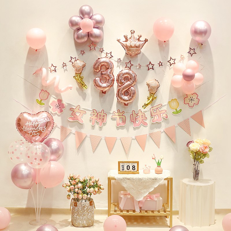 38女神节氛围布置气球背景墙餐厅珠宝店铺三八妇女节活动场景装饰