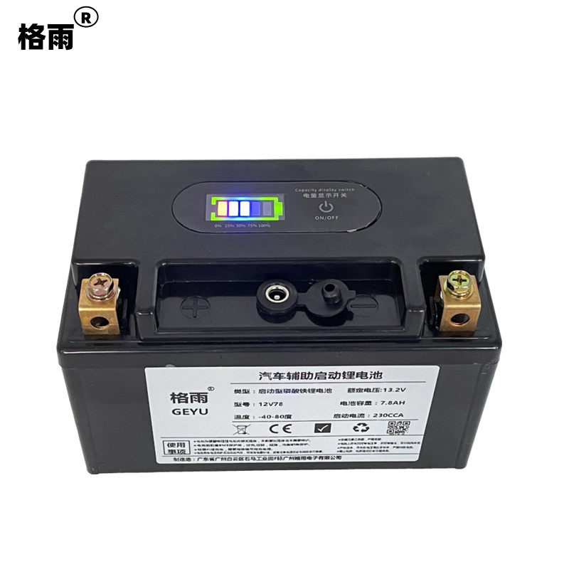 格雨 12V500A汽车启动电池磷酸铁锂电压整P流滤波锂电池应急电源