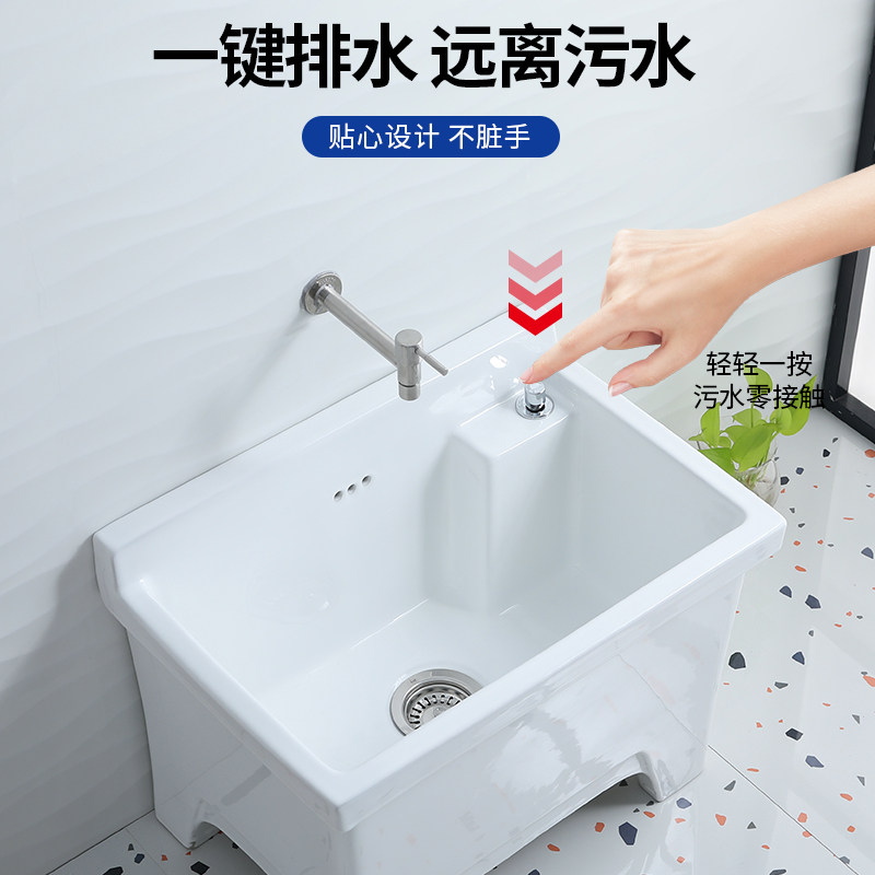 樱藤拖把池阳台卫生间家用拖布池高脚落地式陶瓷墩布池盆大号小号