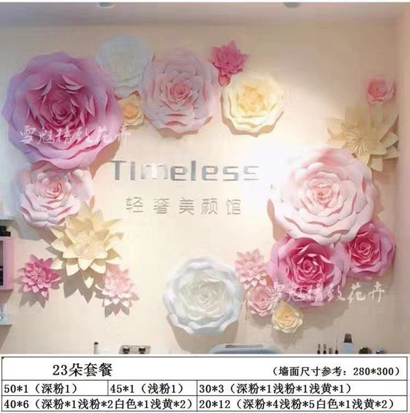成品橱窗装饰道具立体手工花影楼婚庆婚礼背景墙房间节日布置纸花