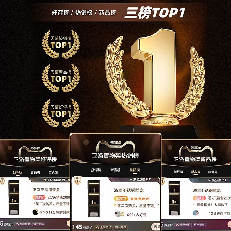 304不锈钢75寸电视机壁龛柜嵌入式背景墙置物架定制内嵌金属展柜