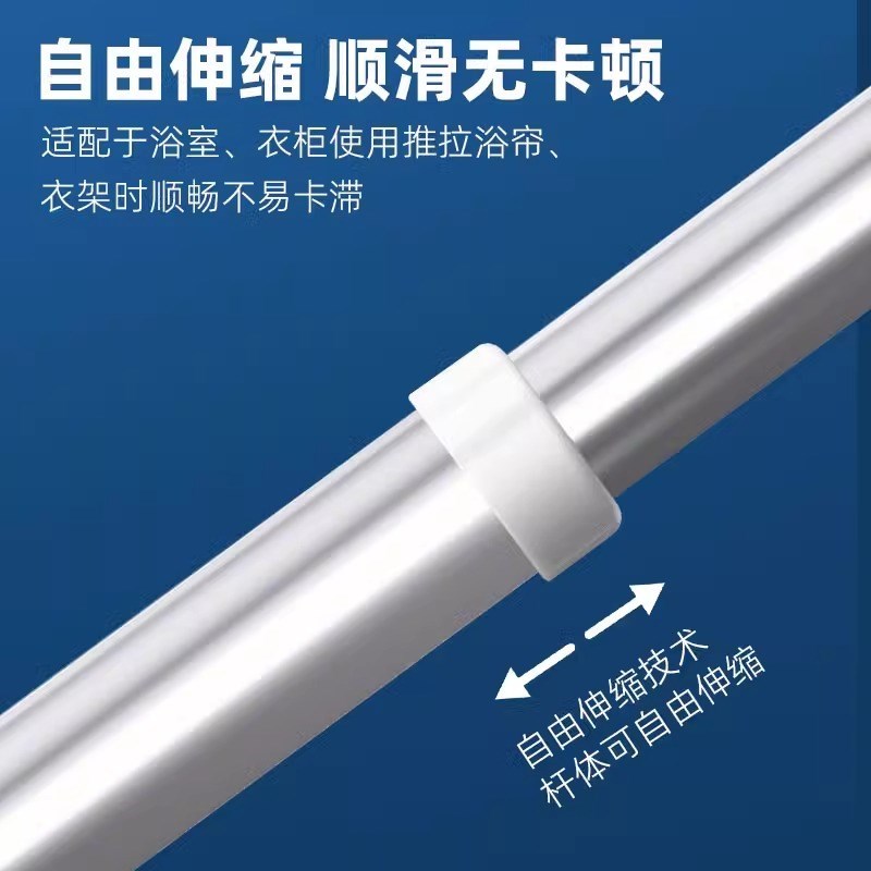 免打孔伸缩晾衣杆不锈钢免钉晾衣架窗帘阳台挂杆浴帘杆子门帘衣柜