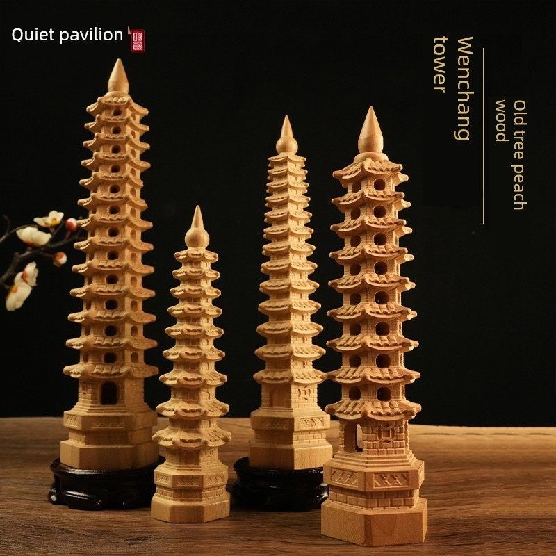 【龙虎山明景亭】天然桃木十三层文昌塔饰九层剪纸桌面木学生,家居饰品,桌面摆件,淘宝优惠券,粉丝福利购,淘宝优惠卷