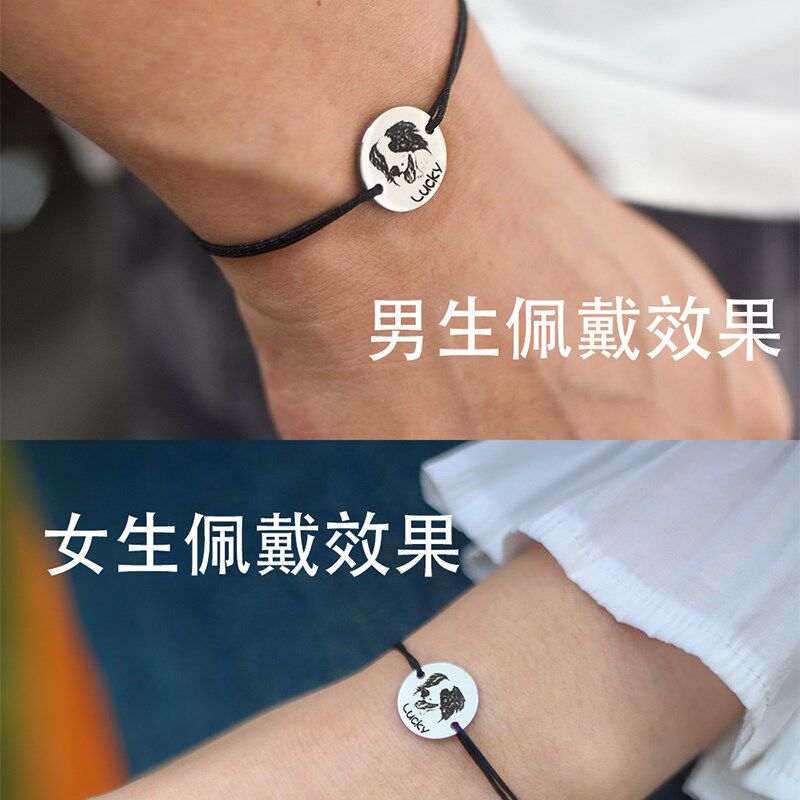 来图定制简约个性森系手链绳猫狗宠物头像情侣牵手照片刻名字礼物