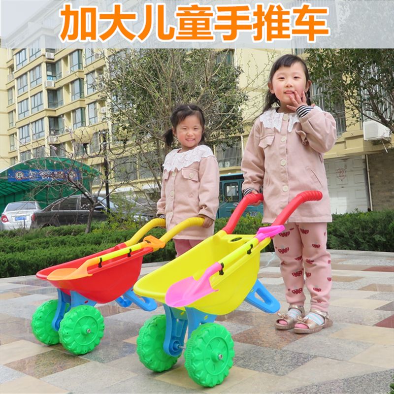 大号单轮独轮双轮儿童玩具小推车男女小孩沙滩推土户外手推玩具车