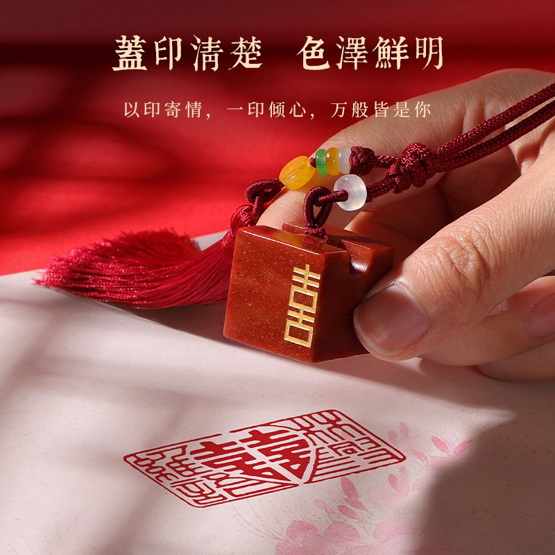 情侣对章定制姓名手工篆刻寿山石金石良缘订婚结婚新婚七夕礼物