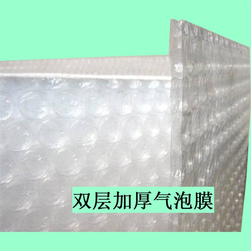 快递物流包装优质双层加厚气泡膜气垫膜打包泡泡纸 宽60cm重6公斤
