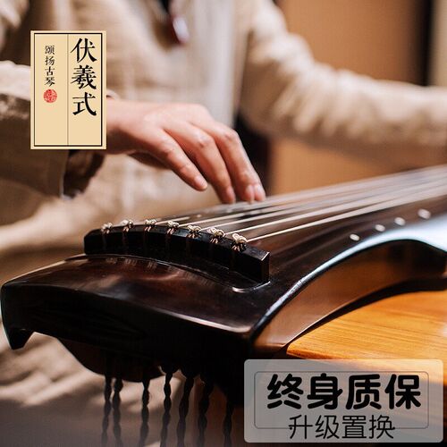 颂扬伏羲式古琴初学者演奏级七弦琴仲尼老杉木生漆赠古琴桌凳