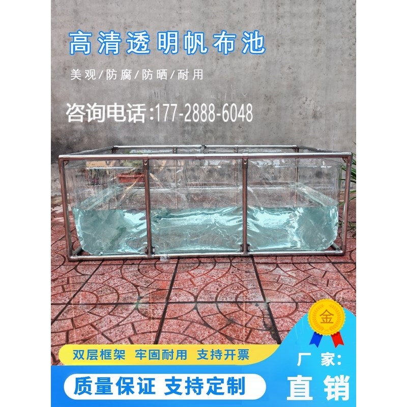 防水布养鱼池透明帆布鱼池带支架养殖水箱可移动鱼X池加厚蓄水池
