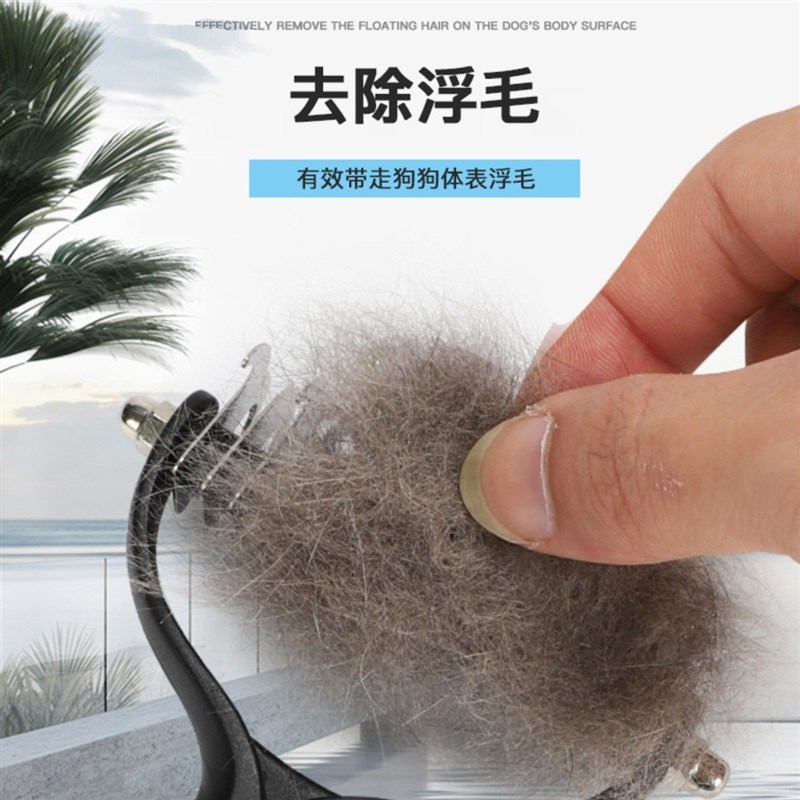 【下单立减50】不锈钢双面开结宠物梳毛梳去浮毛猫梳开结狗梳子