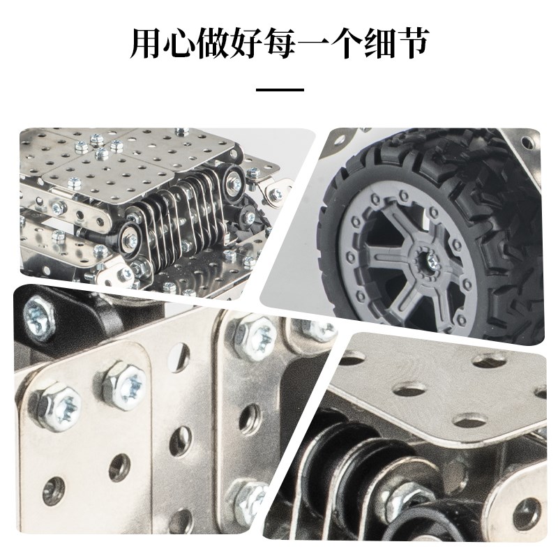金属拼装车模玩具高难度儿童手工拧螺丝组装汽车模型积木摆件礼物