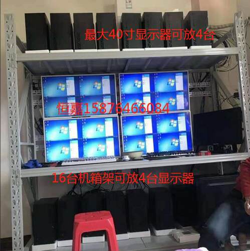 工作室电脑架裸机架机箱架多开架dnfR搬砖主板架主机架