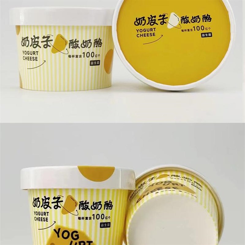 奶皮子酸奶杯子原味老酸奶PP塑料碗套装果味酸奶杯子勺子不
