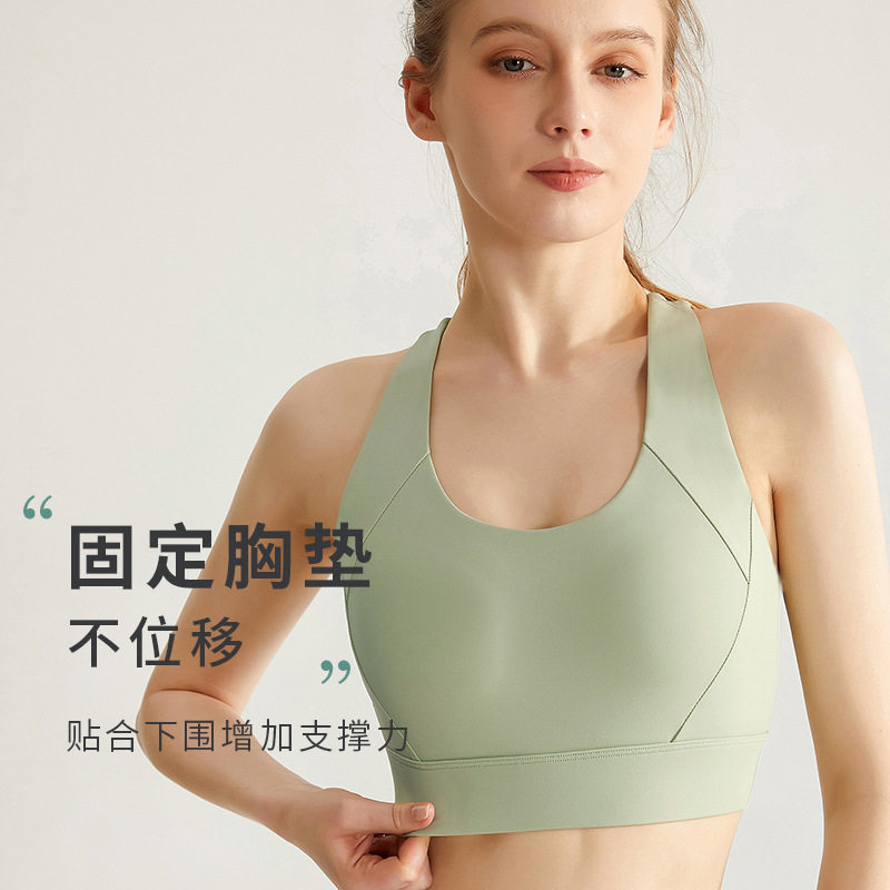 工字美背一体式运动内衣女强度防震跑步健身文胸聚拢可外穿跳绳
