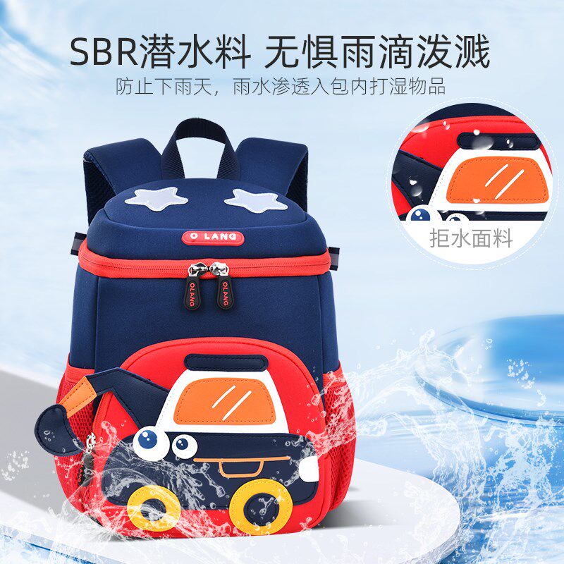 幼儿园书包男童挖土机工程车蓝色3岁可爱卡通轻小班大班萌宝背包