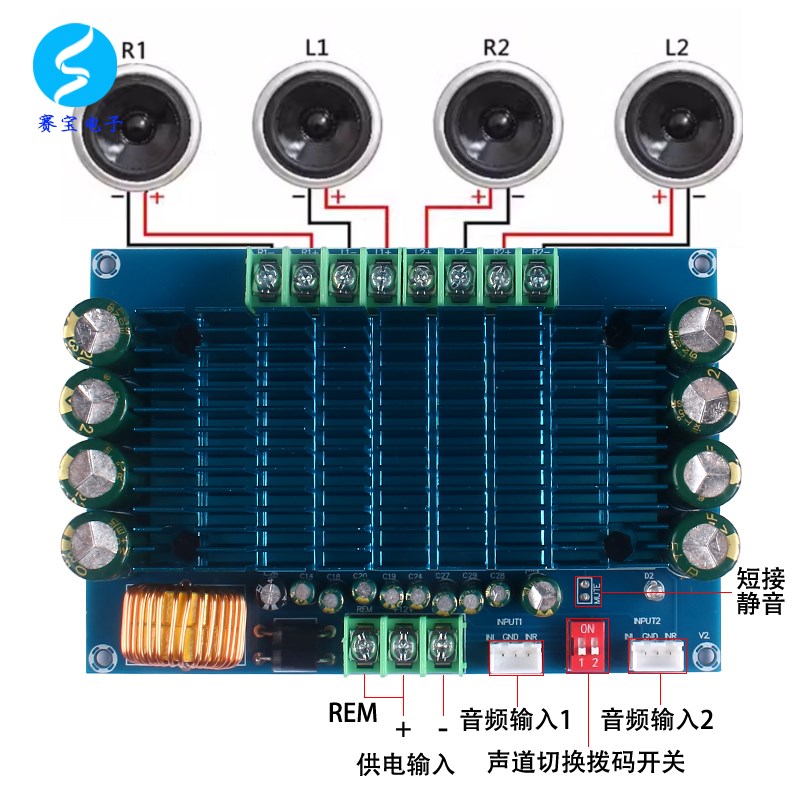 TDA7850四声道功放板汽车发烧级成品模块数字12V车载音箱50W