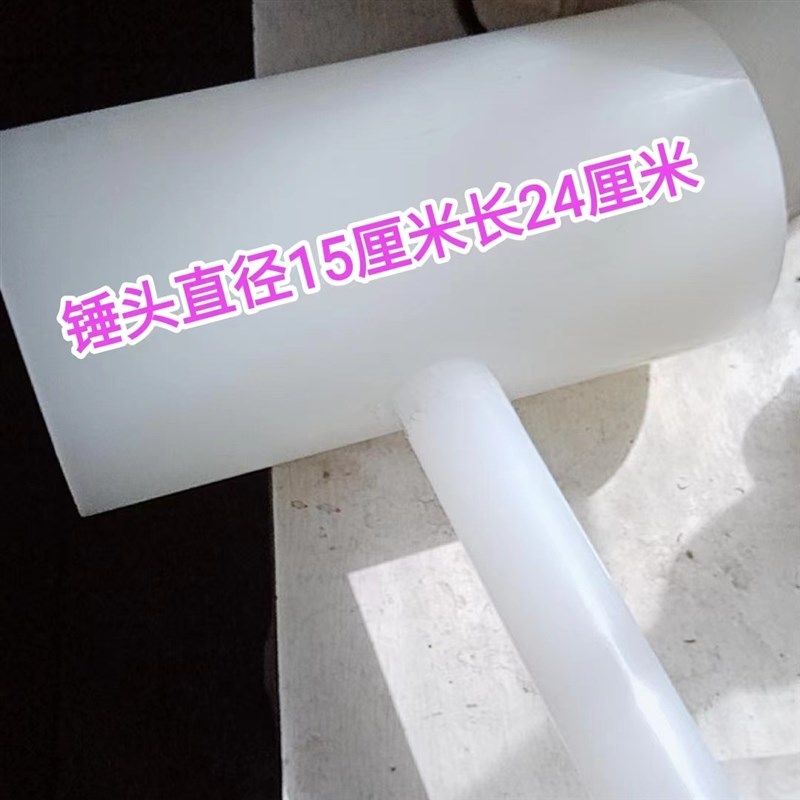 白色PP棒糯米锤肉圆鱼圆糍粑锤子Q 打糕塑料锤子