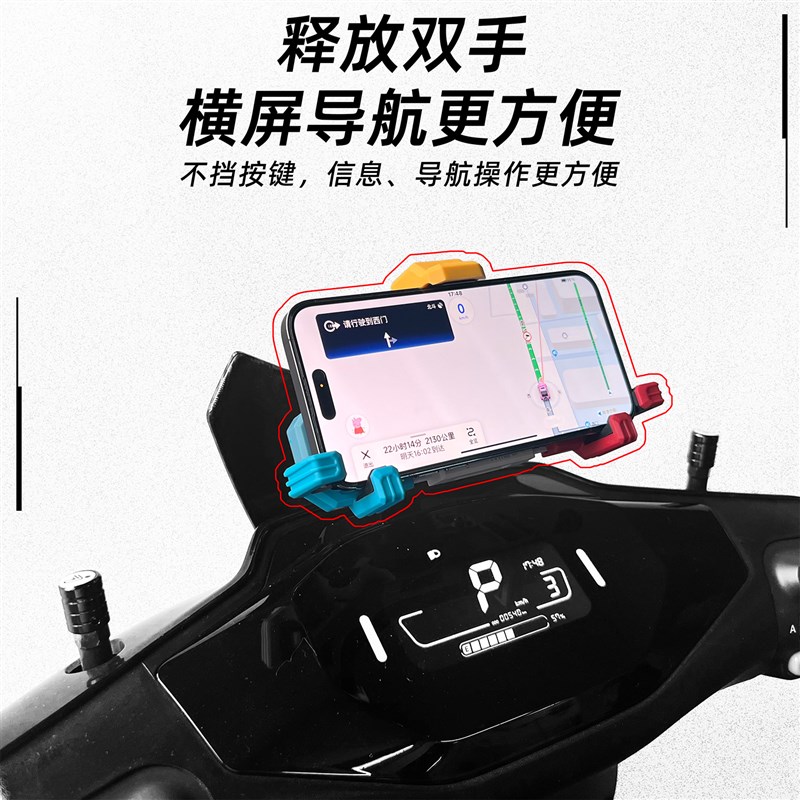 适用于 于新款九号中置手机架Y形九号支架减震导航配B/C/F/N/M/E