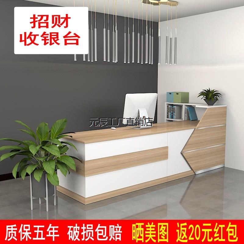 时尚前台桌公司前台接待台v美容院吧台服装店收银台白色烤漆服务