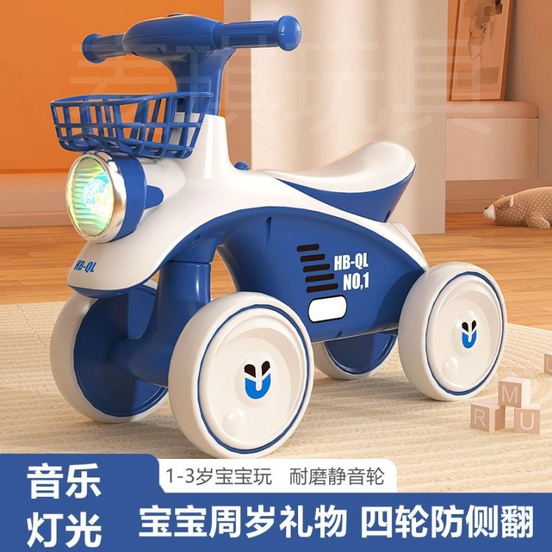 儿童四轮平衡车1-3岁婴幼儿宝宝学步车无脚踏滑步小孩滑行溜溜车