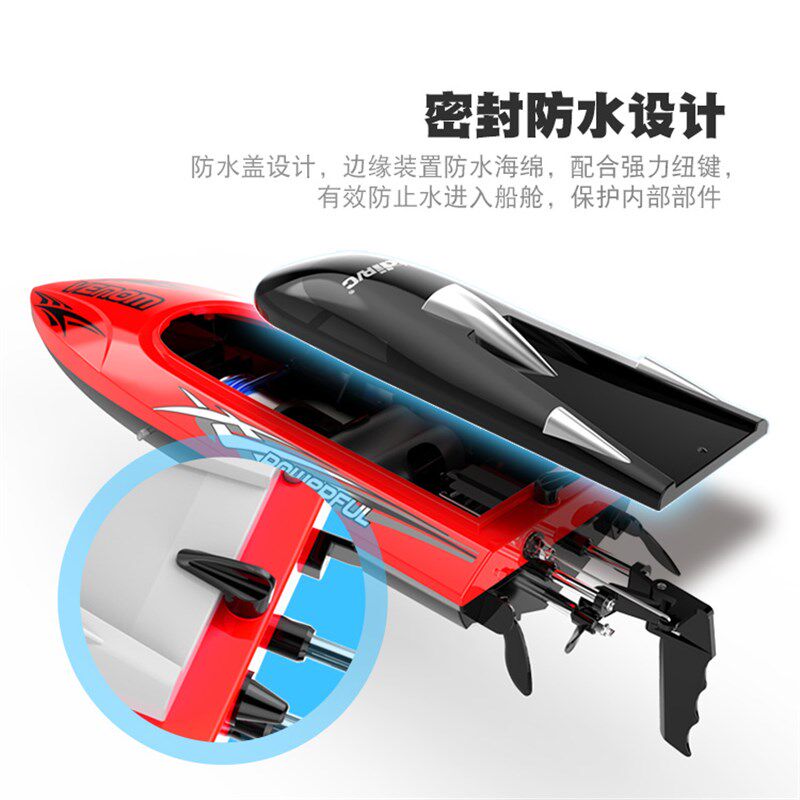 大型遥控船儿童高速快艇大马力防水可下水电动轮船模型玩具男孩