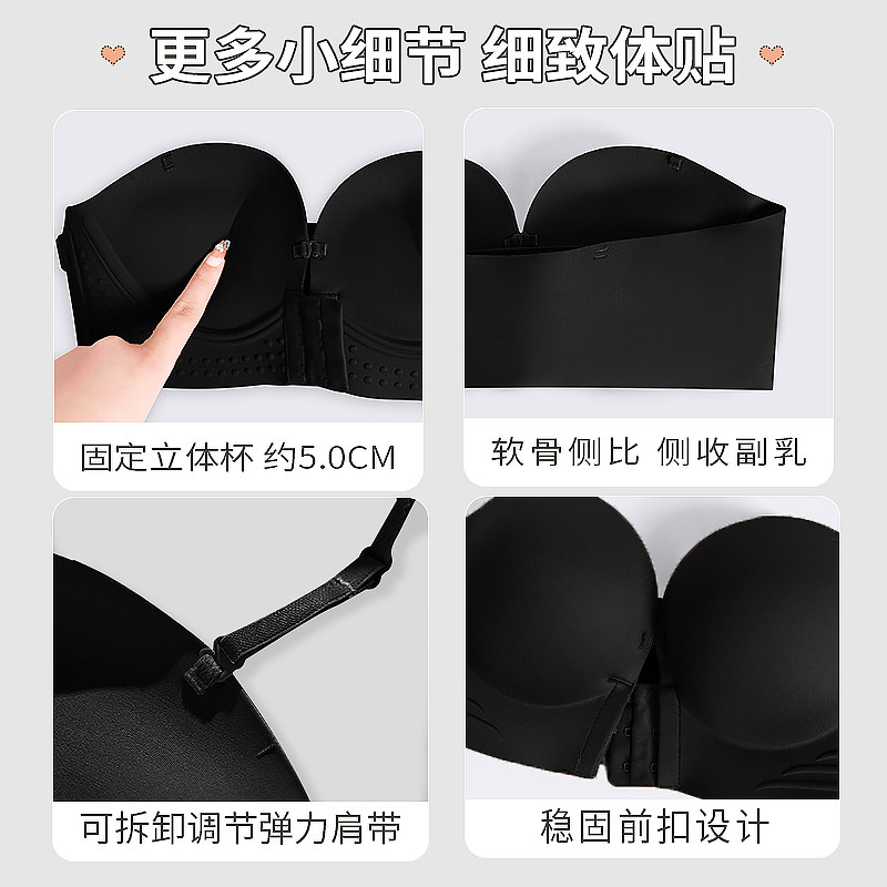 前扣内衣女小胸聚拢加厚超厚平胸显专科用a杯5cm上托无痕内衣胸罩