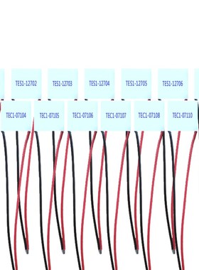 3030制冷片07104 07106 07115半导体12V致冷12701 02 12705 12706