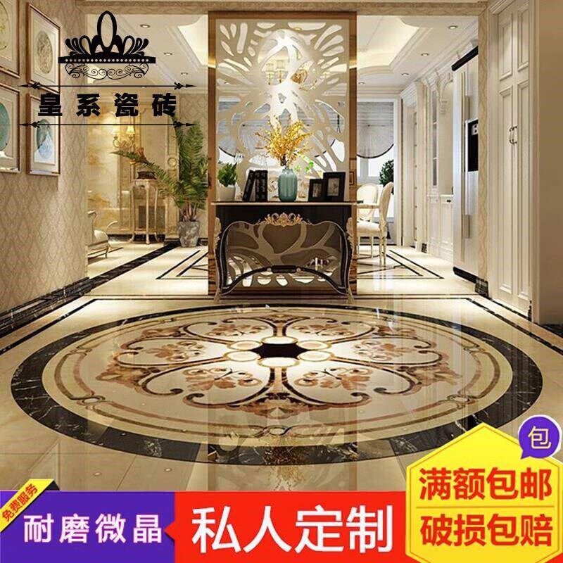 订制瓷砖拼图别墅客厅酒店圆弧过道微晶石圆形地砖大理石纹地拼花