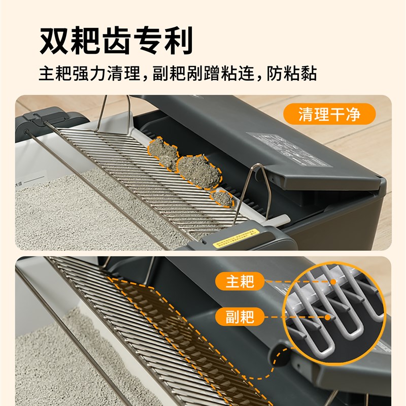 空气萝卜全自动猫砂盆开放式超大号防外溅防臭智能电动清理猫厕所