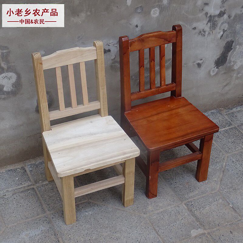 小老乡 实木儿童靠背椅子小孩带靠椅榆木成人P简约写字桌学习椅子