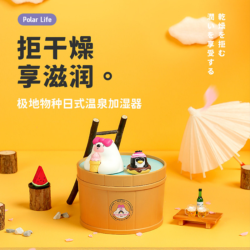 加湿器礼物生日女生闺蜜男生送女朋友女孩实用的小众高级感母亲节