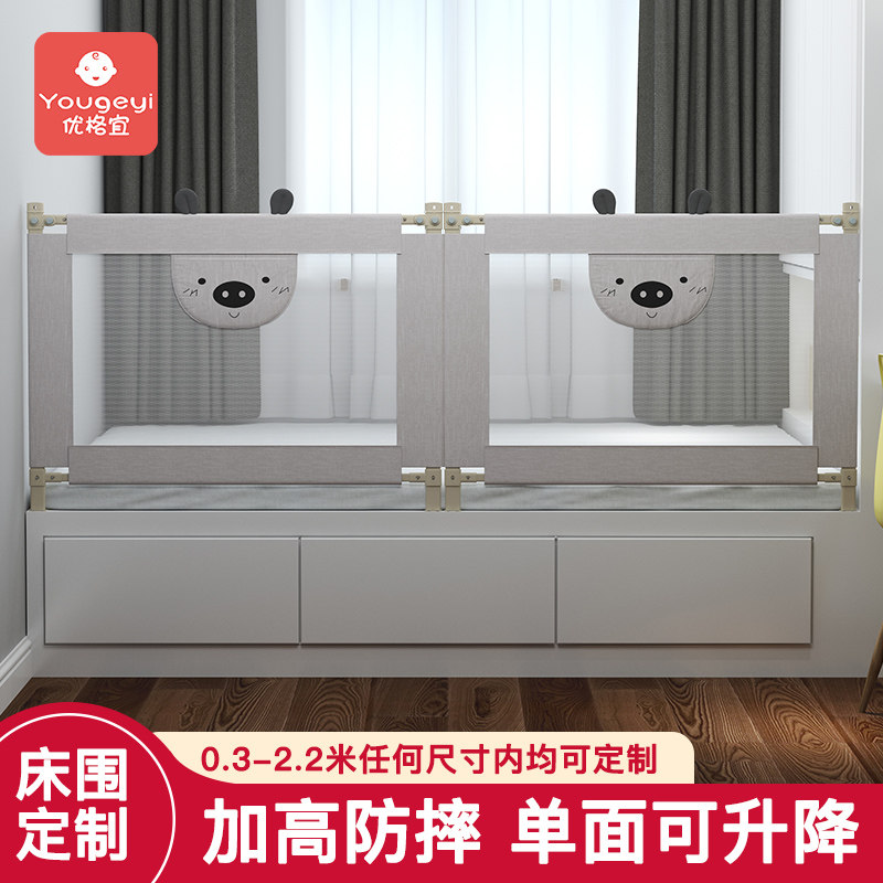 定制榻榻米床围栏护栏p一面定做木炕床护栏婴儿童宝宝防摔挡板飘