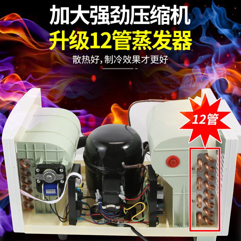 可携式移动空调小空调制冷暖宿舍降温迷你空调低噪音小型蚊帐空调