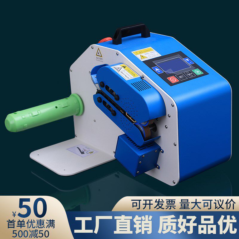 葫芦膜081N充气机快递包装膜气枕膜气泡垫缓冲防震填充Z全自动充