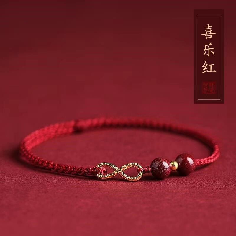 本命年红绳手链女无限有钱编织手绳脚链情侣礼物天然朱砂手串男款