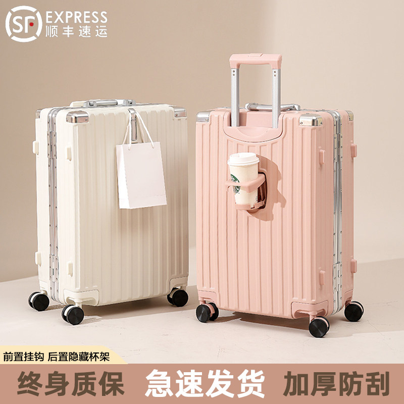 行李箱女2024新款20寸小型轻便拉杆箱学生密码旅行皮箱子男大容量,箱包皮具/热销女包/男包,旅行箱,淘宝优惠券,粉丝福利购,淘宝优惠卷