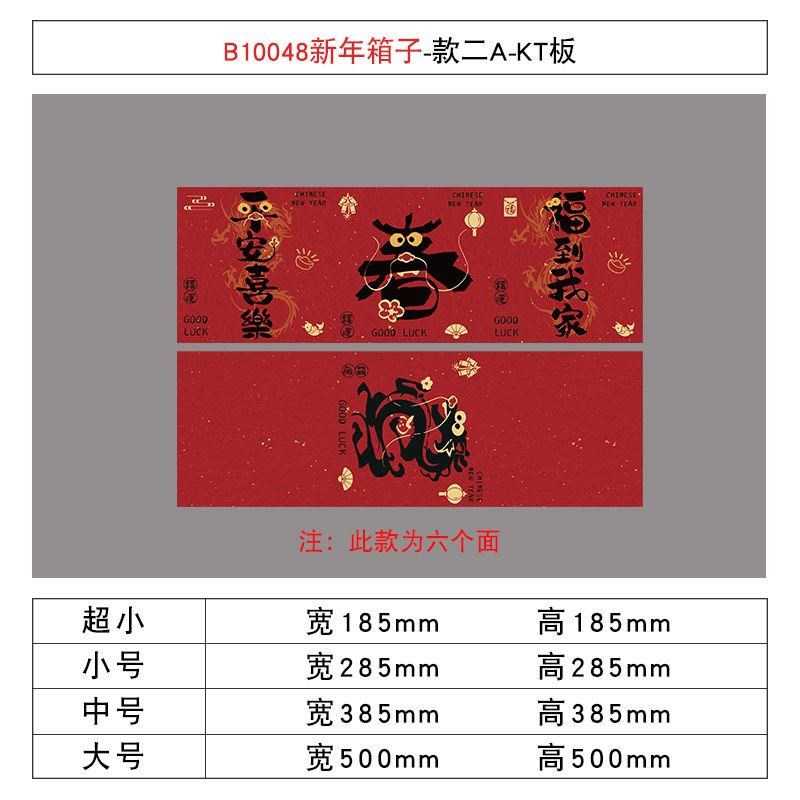 装店装饰氛围网红拍照区布置橱窗场造景美甲容院陈列道具摆件