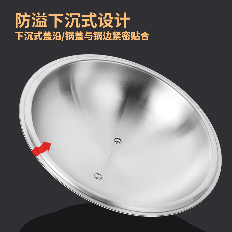 304不锈钢锅盖加厚高拱锅盖家用28/30/32/34/36cm一体成型万能盖
