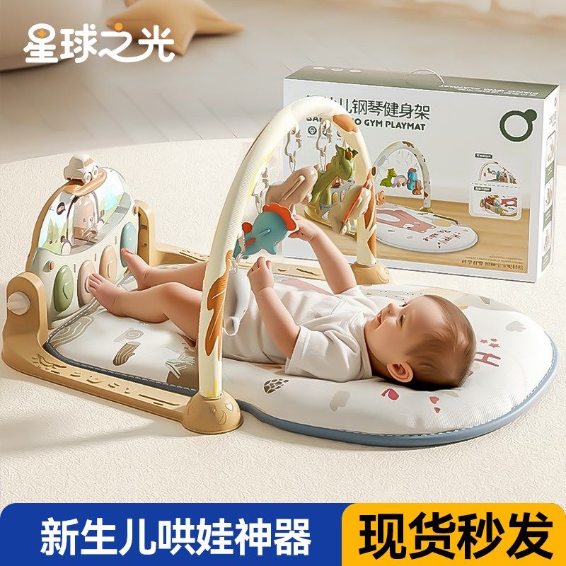 婴儿健身架器脚踏钢琴婴幼儿神器宝宝躺着看的玩具床头音乐铃脚踩