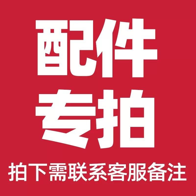 东宝定频柜机空调配件 换货补拍 拍前确认