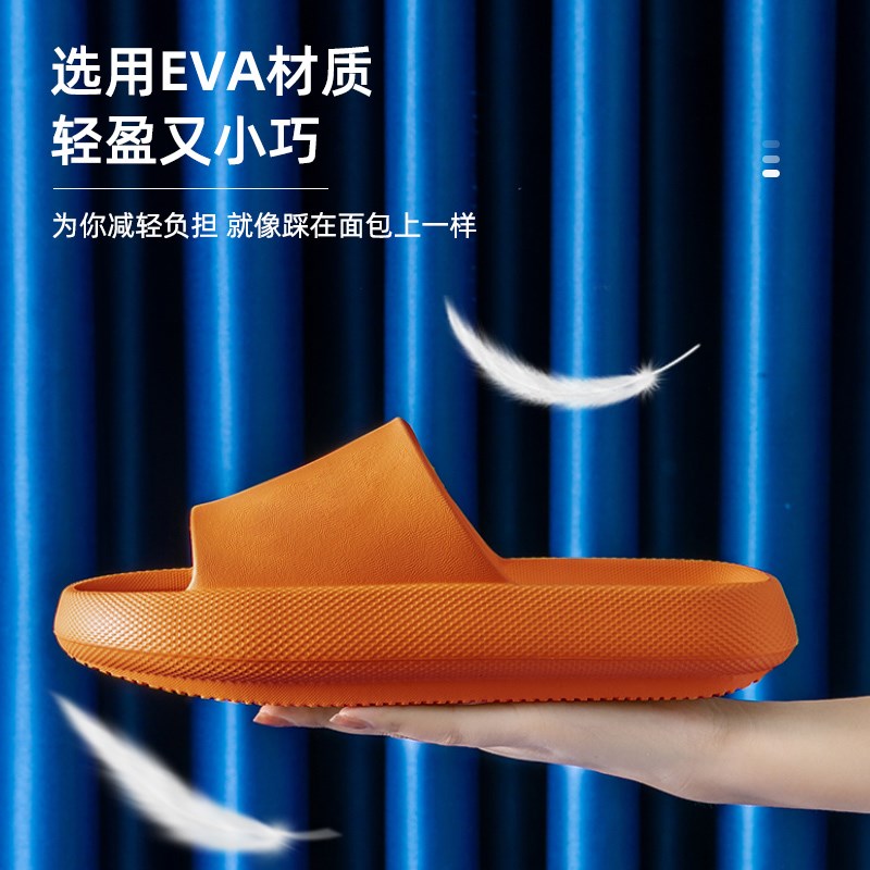厚底拖鞋女士2024新款夏季防滑防臭洗澡踩屎感室内家居凉拖鞋男士