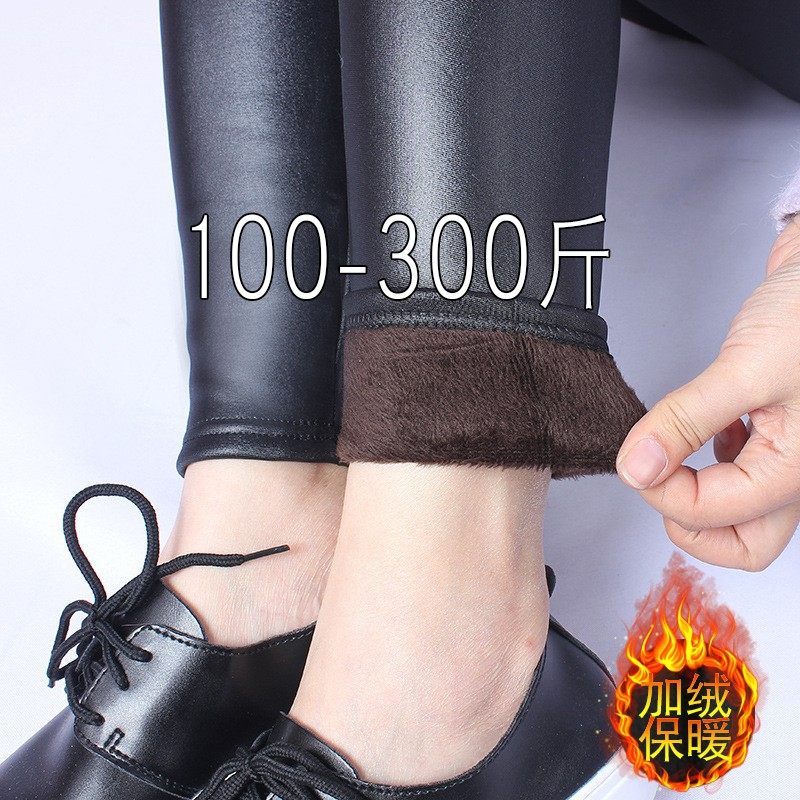 加肥加大码皮裤300斤小脚裤4女冬季220保暖加绒200外穿加厚打底裤,女装/女士精品,打底裤,淘宝优惠券,粉丝福利购,淘宝优惠卷