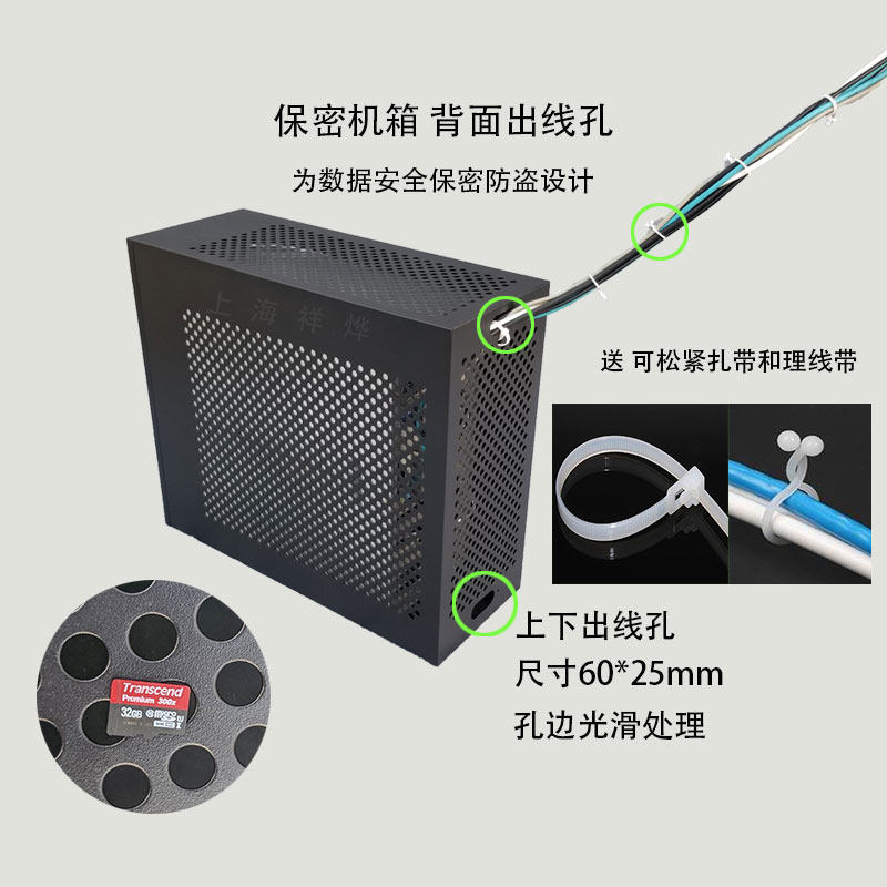 电脑安全防盗机箱台式电脑主机箱外壳数据保密安全机箱柜子前开门
