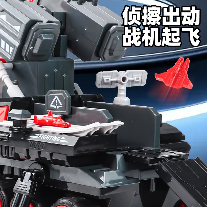 玩具男孩儿童节六一礼物3到6岁益智8至12变形宝宝5幼儿园三男童两