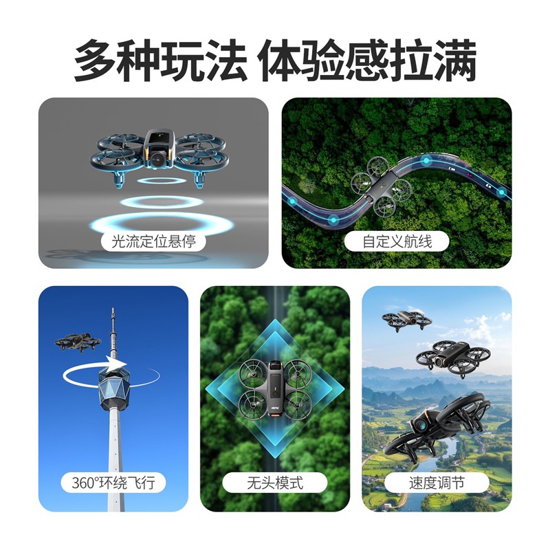 带屏幕遥控无人机高清8K航拍飞行器迷你飞行相机小学生儿童玩具