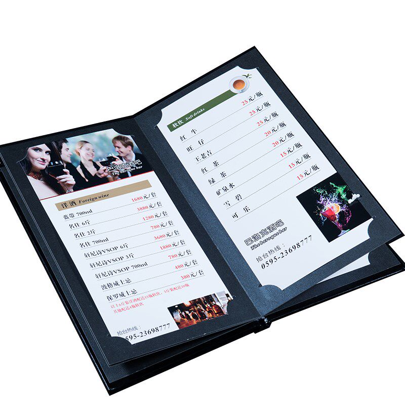 菜谱制作设计高档酒吧酒水单茶水单定制插页价目表活页菜单酒牌