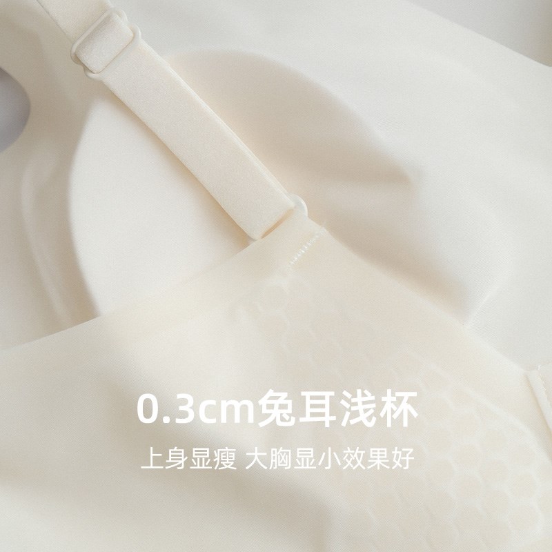 超薄款大胸显小显瘦内衣女夏天全罩杯孕妇无痕内衣固定兔耳朵胸罩
