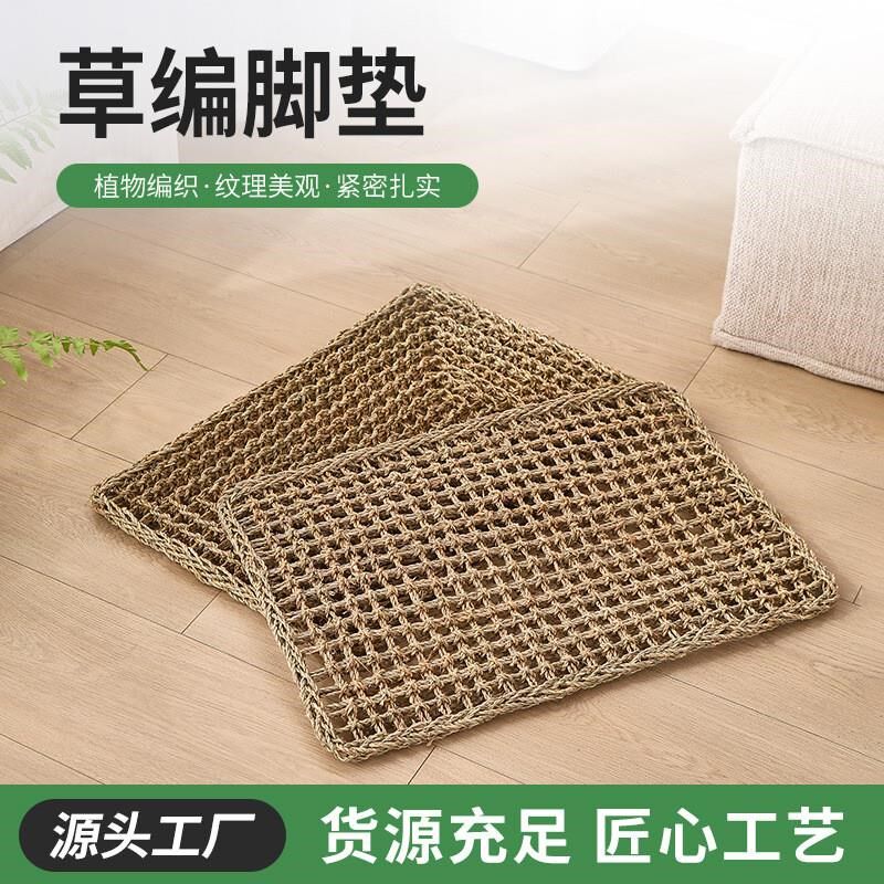 2024新款草垫水草编织地垫手工编织门垫环保无异味防X滑垫脚踏垫